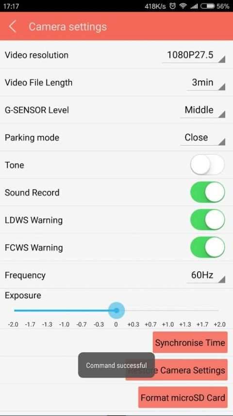 WIFI DVR W स्क्रीनशॉट 1