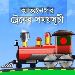 ikon Intercity Train BD