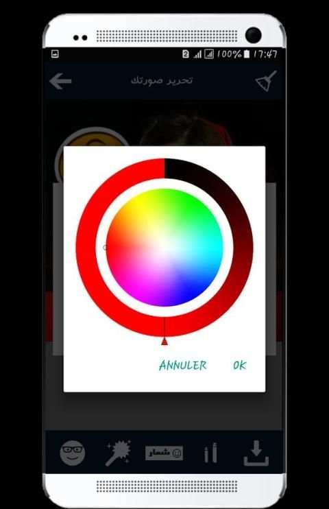 كتابة على الصور بطريقة رائعة و جد إحترافية screenshot 4