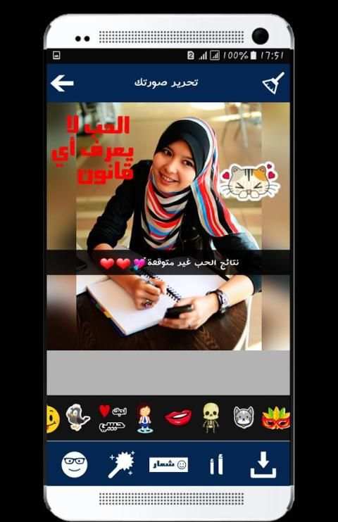 كتابة على الصور بطريقة رائعة و جد إحترافية screenshot 2
