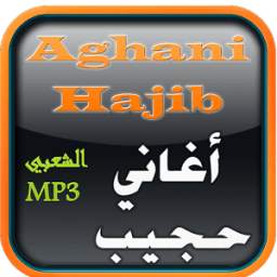aghani hajib 1.0