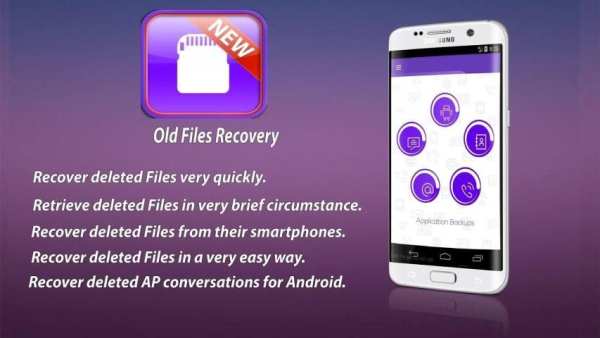 Old Files Recovery स्क्रीनशॉट 2