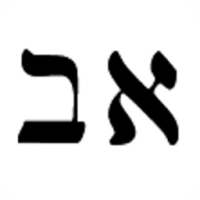 Hebrew Alpha Bet on 9Apps
