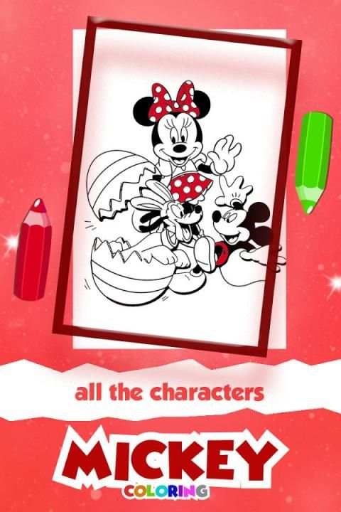 Mickey Coloring Game For Mouse screenshot 1