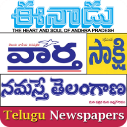 ikon Telugu Newspapers Daily