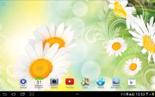 Daisies Live Wallpaper screenshot 4