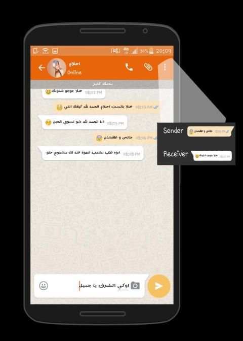 الواتس اب البرتقالي الجديد screenshot 1