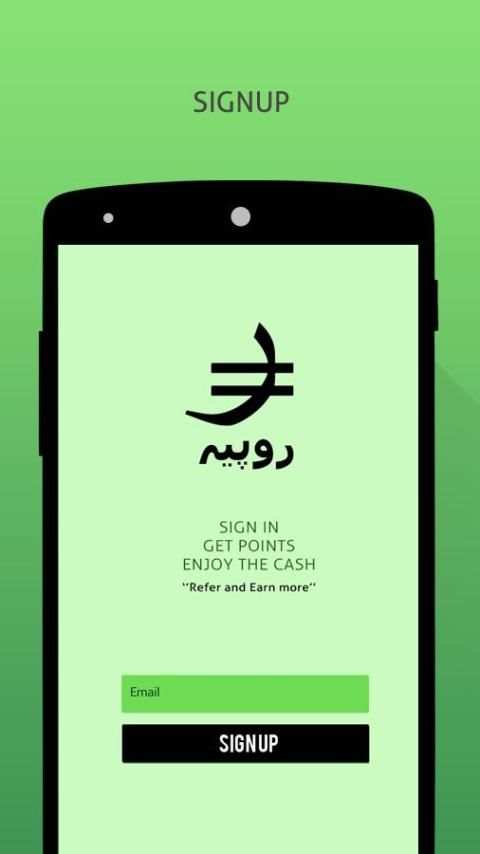 Free Mobile Recharge Load SMS screenshot 5