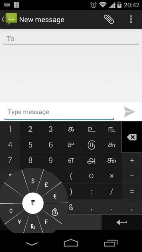 Swarachakra Tamil Keyboard скриншот 1