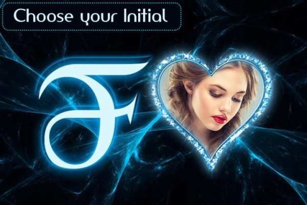 Lighting Text Photo Frames скриншот 3