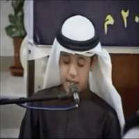 Ahmad Saud Quran MP3 on 9Apps