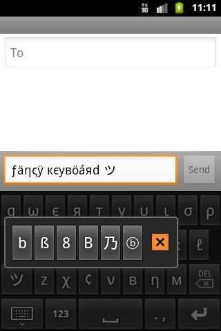 Fancy Keyboard скриншот 6