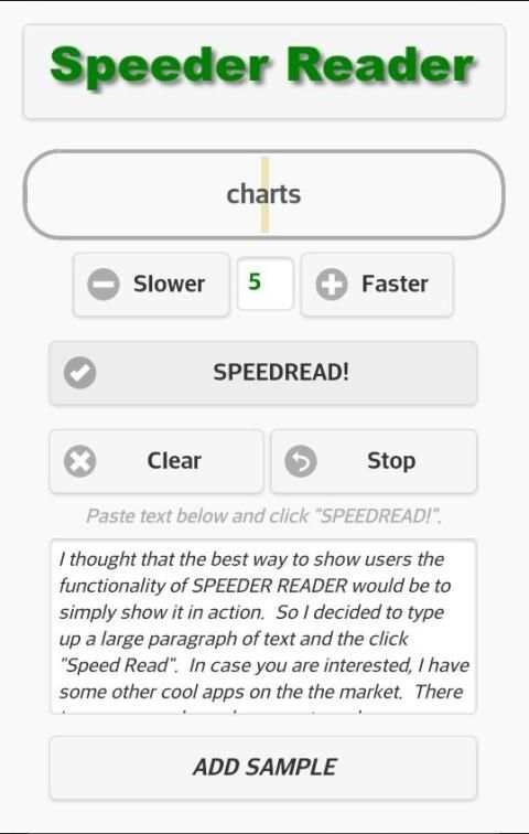 Speeder Reader скриншот 3