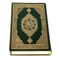 Quran Offline:Emad Al Mansary