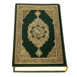 Quran Offline:Emad Al Mansary иконка