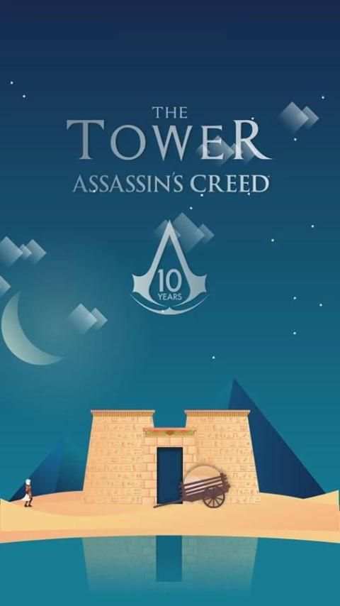 The Tower Assassin's Creed screenshot 9