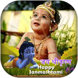 Janmashtami Photo Frames