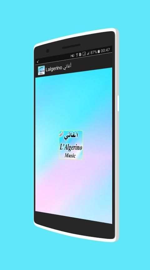 اغاني ألجيرينو L'algerino 2017 screenshot 4