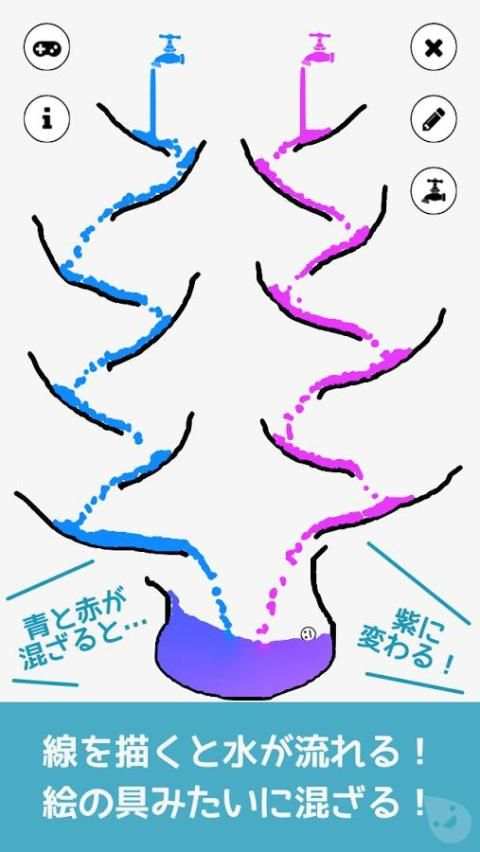 子供向け無料知育ゲームアプリの決定版 | みずあそび 2 screenshot 15