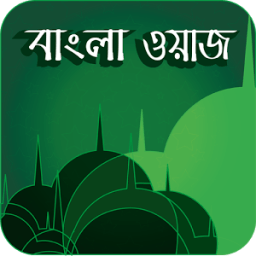 Bangla Waz أيقونة