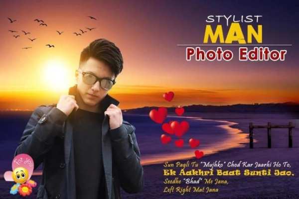 Stylish Man Photo Editor screenshot 3