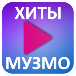 Музыка - хиты Музмо icon