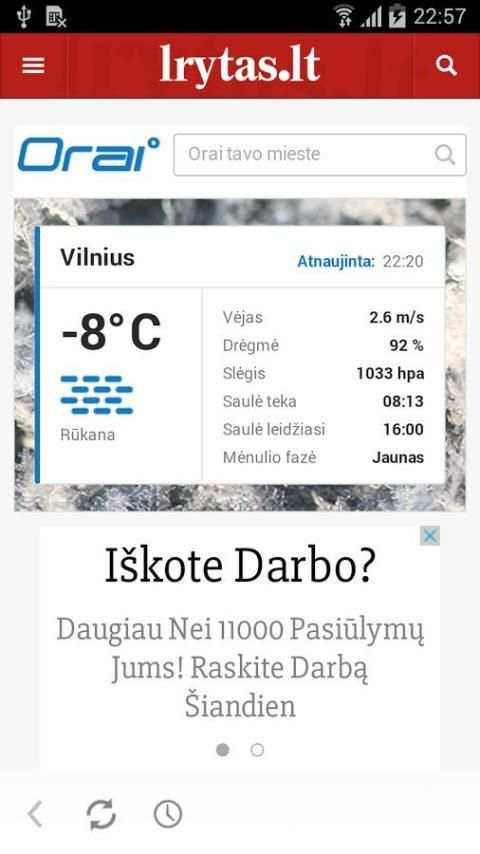 Orai скриншот 2