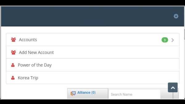 AIM Global Mobile DTC screenshot 3