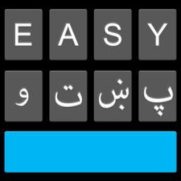 Easy Pashto Language Keyboard - پښتو‎