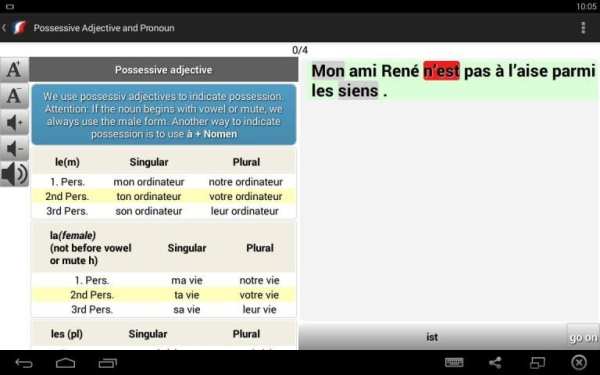 French Grammar learning screenshot 1