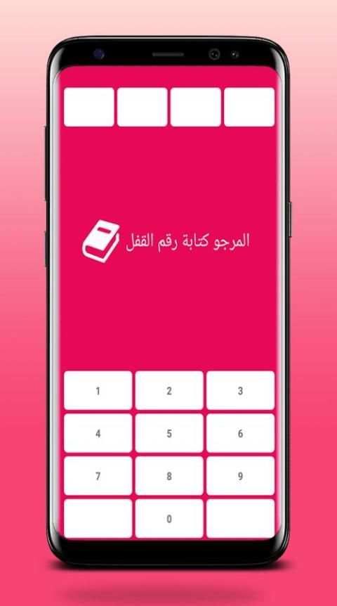 مذكرة سرية للبنات بقفل скриншот 6