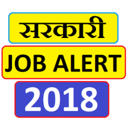 ikon Sarkari Job Alert 2018 - ( New App )