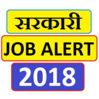 Sarkari Job Alert 2018 - ( New App )