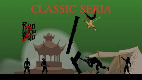 Ninja Run 2:Into The Forest 3 تصوير الشاشة