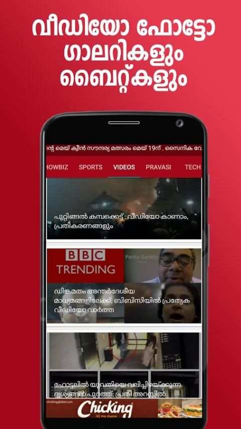 The Indian Telegram स्क्रीनशॉट 4
