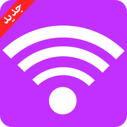 تضخيم اشارة الواي فاي icon