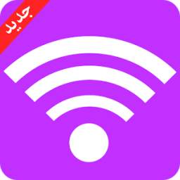 تضخيم اشارة الواي فاي 1.0