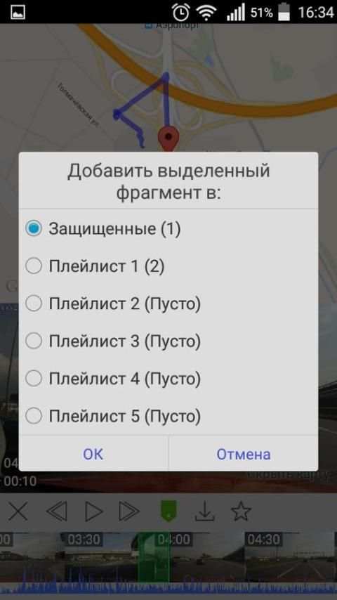 My carcam screenshot 3