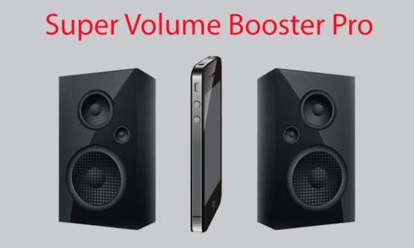 Super Volume Booster Pro screenshot 1