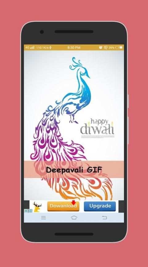 Deepavali GIF 2017 3 تصوير الشاشة