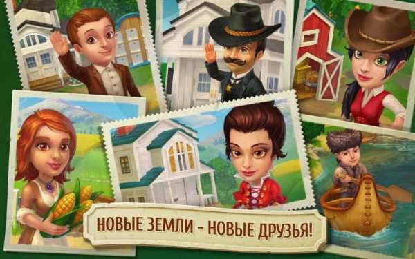 Дикий запад: Новые земли screenshot 1