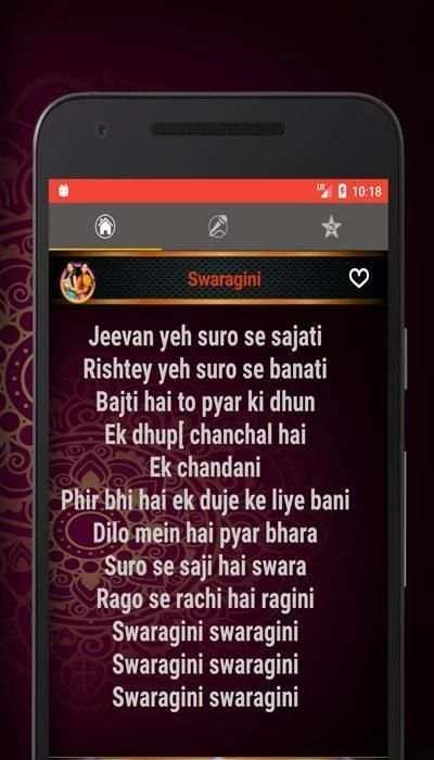Lagu Swaragini screenshot 2