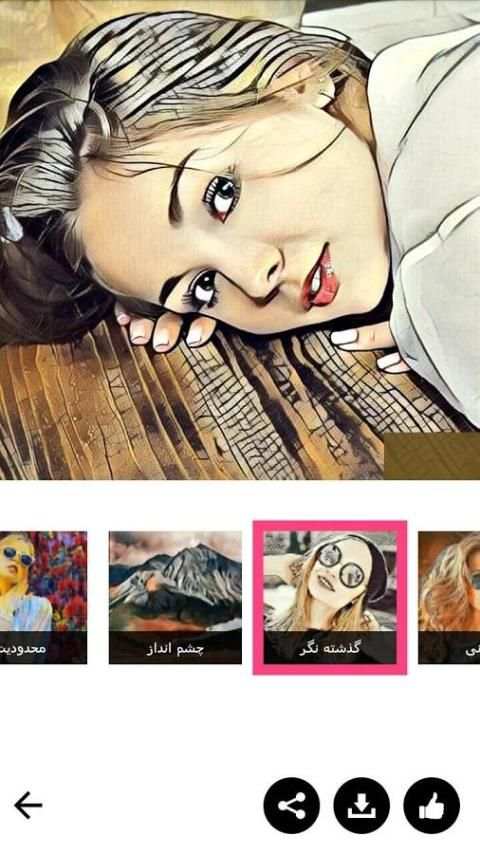 عکس تو افکت 2017 скриншот 8