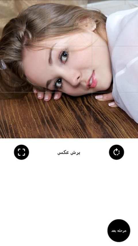 عکس تو افکت 2017 скриншот 5