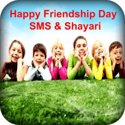Friendship Day SMS, Shayari & Status 2017