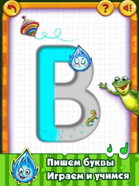 Азбука в песенках, игры, пазлы screenshot 3