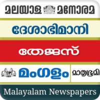 Malayalam Newspapers Daily