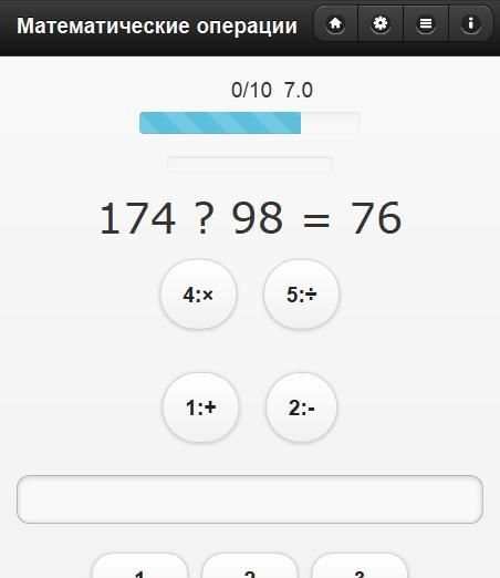 Brain exercises (old version) स्क्रीनशॉट 2
