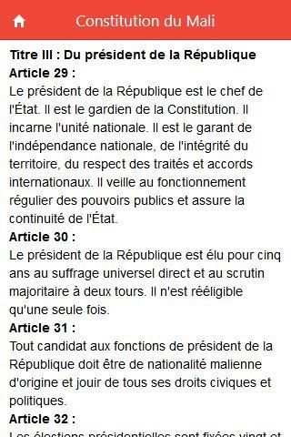 Constitution du Mali скриншот 1