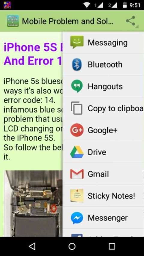 Mobile Problem and Solution скриншот 1